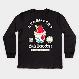 Kakigori Kids Long Sleeve T-Shirt